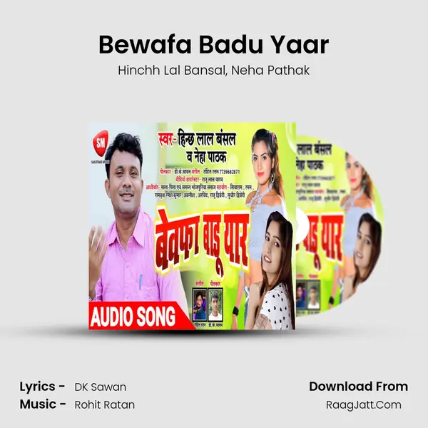 Bewafa Badu Yaar mp3 song