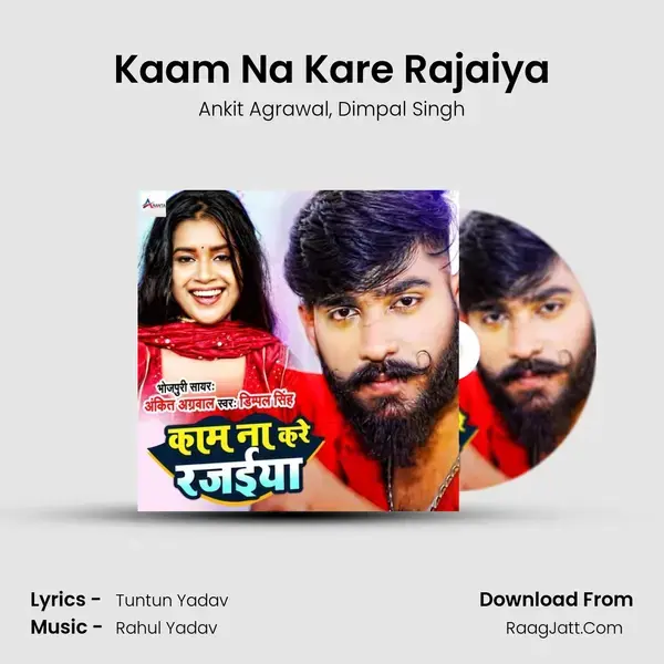 Kaam Na Kare Rajaiya mp3 song