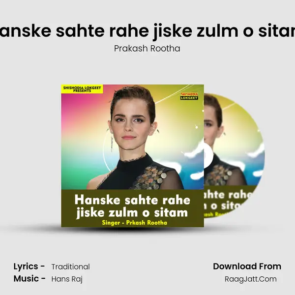 Hanske sahte rahe jiske zulm o sitam mp3 song