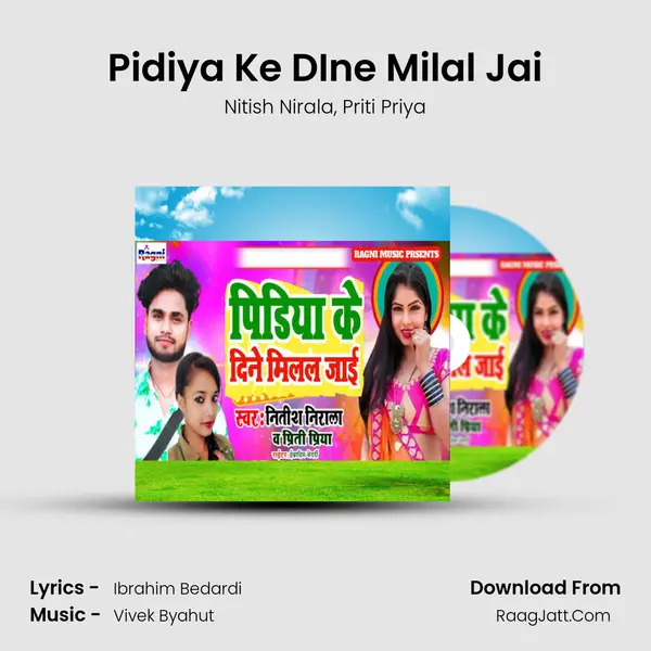 Pidiya Ke DIne Milal Jai mp3 song