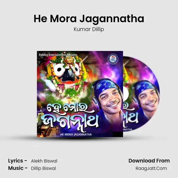 He Mora Jagannatha mp3 song