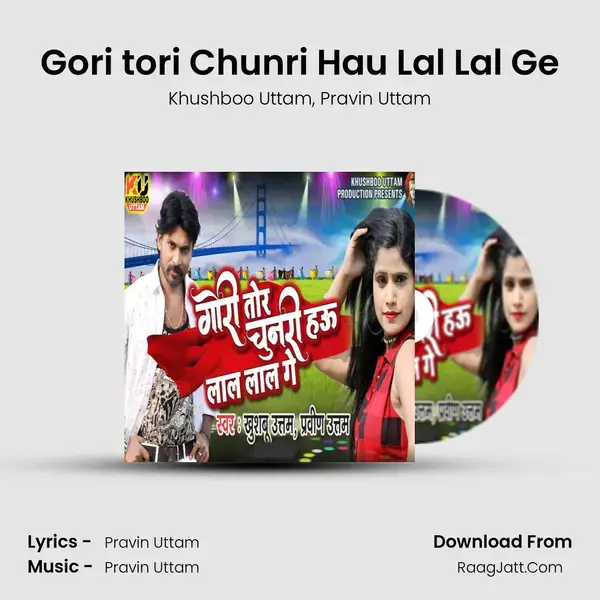 Gori tori Chunri Hau Lal Lal Ge mp3 song