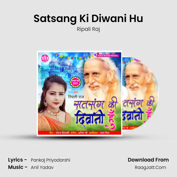 Satsang Ki Diwani Hu mp3 song