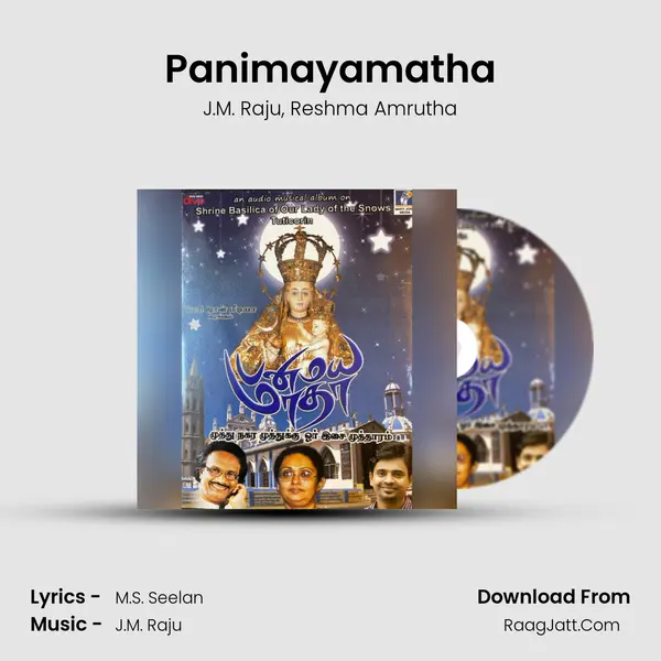 Panimayamatha Song mp3 | J.M. Raju