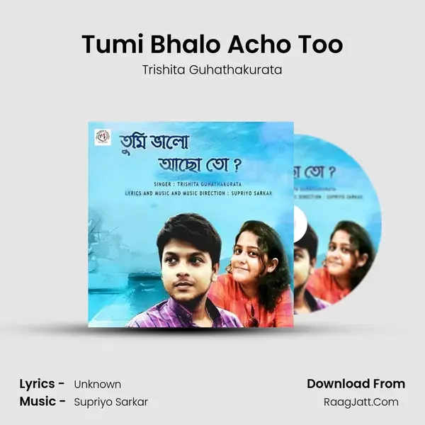 Tumi Bhalo Acho too - Trishita Guhathakurata