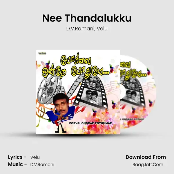 Nee Thandalukku mp3 song