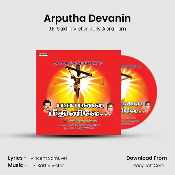 Arputha Devanin Song mp3 | J.F. Sakthi Victor