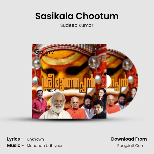 Sasikala Chootum Song mp3 | Sudeep Kumar