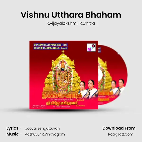 Vishnu Utthara Bhaham mp3 song