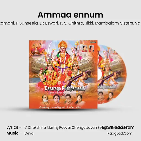 Ammaa ennum mp3 song