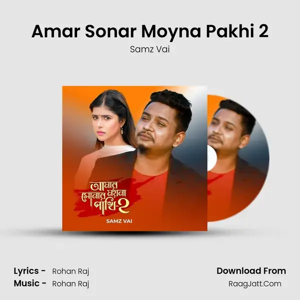 Amar Sonar Moyna Pakhi 2 - Samz Vai