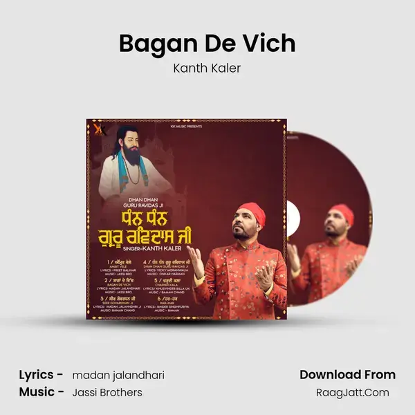 Bagan De Vich mp3 song