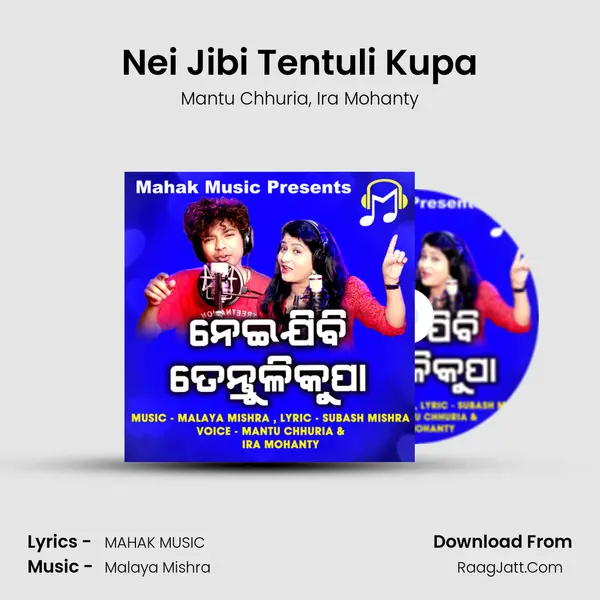 Nei Jibi Tentuli Kupa - Mantu Chhuria