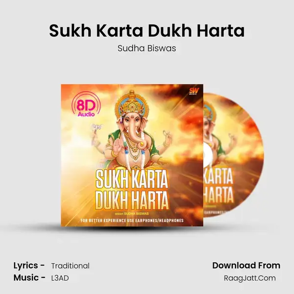 Sukh Karta Dukh Harta mp3 song