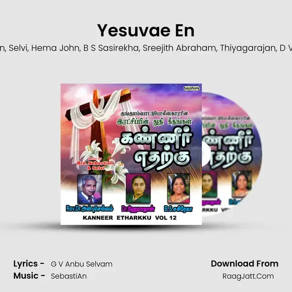 Yesuvae En mp3 song