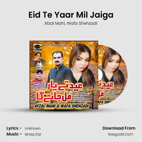 Eid Te Yaar Mil Jaiga mp3 song