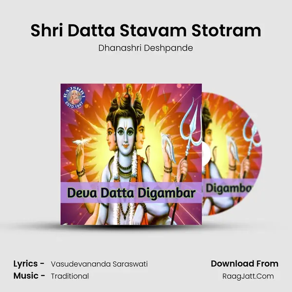 Shri Datta Stavam Stotram mp3 song