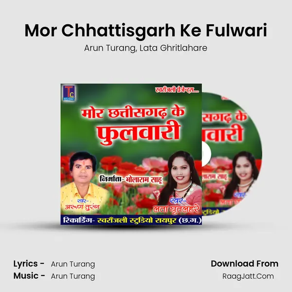 Mor Chhattisgarh Ke Fulwari mp3 song