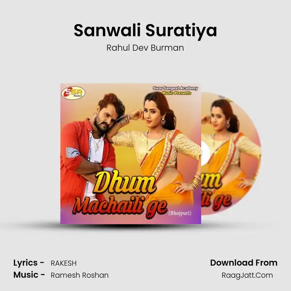 Sanwali Suratiya Song mp3 | Rahul Dev Burman