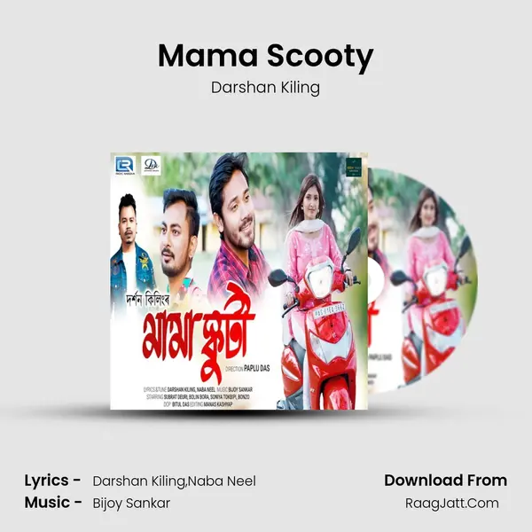 Mama Scooty mp3 song