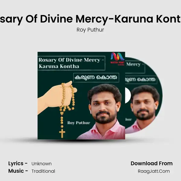 Rosary Of Divine Mercy-Karuna Kontha mp3 song