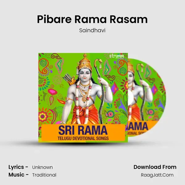 Pibare Rama Rasam mp3 song