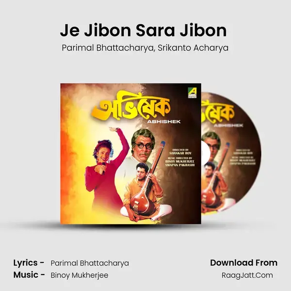 Je Jibon Sara Jibon (Duet) mp3 song