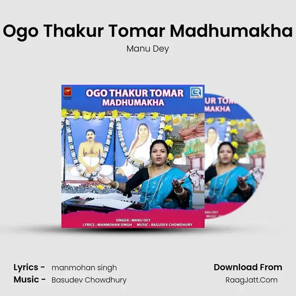 Ogo Thakur Tomar Madhumakha mp3 song