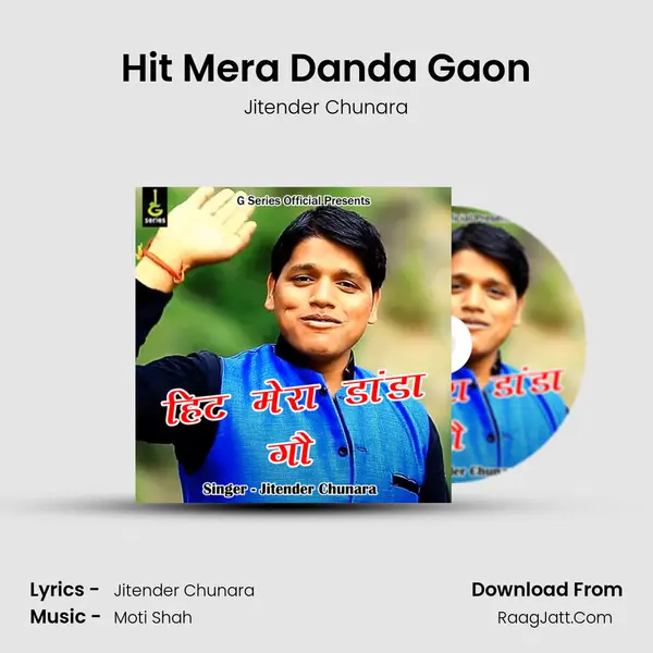 Hit Mera Danda Gaon mp3 song