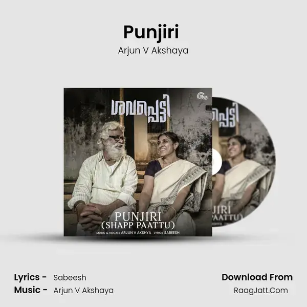 Punjiri (Shapp Paattu) mp3 song