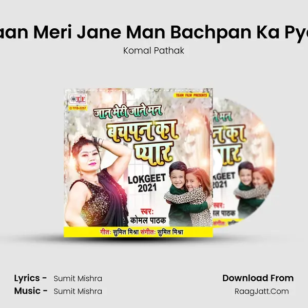 Jaan Meri Jane Man Bachpan Ka Pyar mp3 song