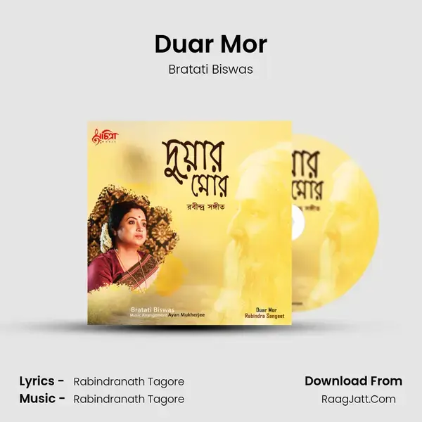 Duar Mor - Bratati Biswas