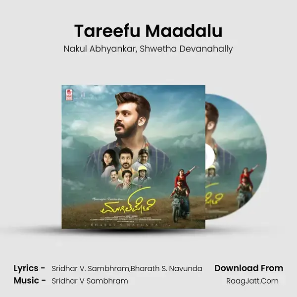 Tareefu Maadalu mp3 song