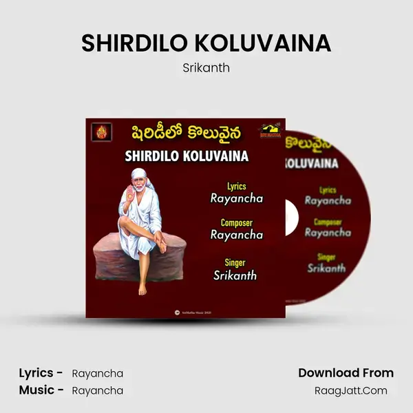 SHIRDILO KOLUVAINA mp3 song