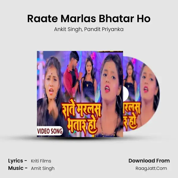 Raate Marlas Bhatar Ho mp3 song