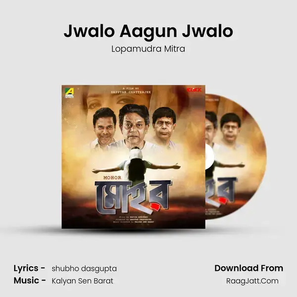 Jwalo Aagun Jwalo mp3 song