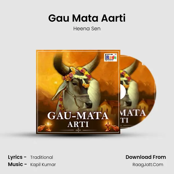 Gau Mata Aarti mp3 song