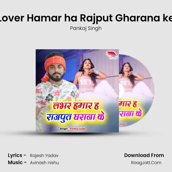 Lover Hamar ha Rajput Gharana ke mp3 song