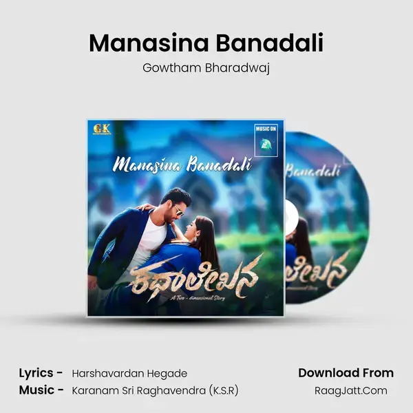 Manasina Banadali mp3 song