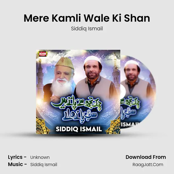 Mere Kamli Wale Ki Shan mp3 song