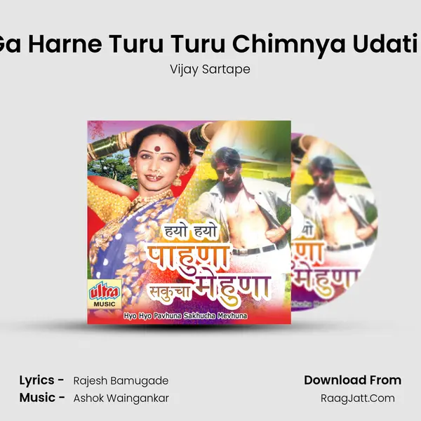 Chal Ga Harne Turu Turu Chimnya Udati Bhuru mp3 song