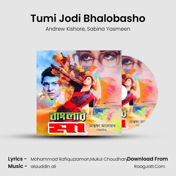 Tumi Jodi Bhalobasho Song mp3 | Andrew Kishore