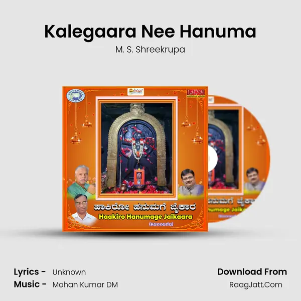 Kalegaara Nee Hanuma mp3 song