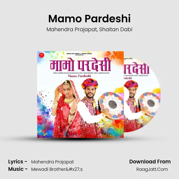 Mamo Pardeshi mp3 song