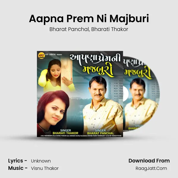 Aapna Prem Ni Majburi mp3 song