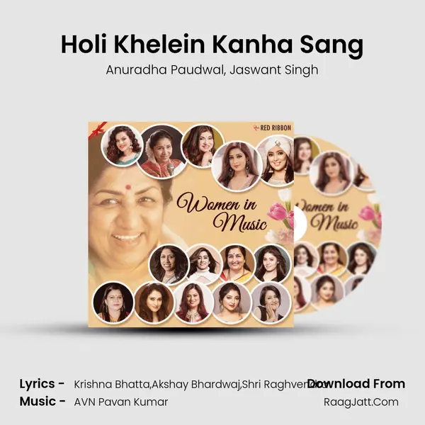 Holi Khelein Kanha Sang mp3 song