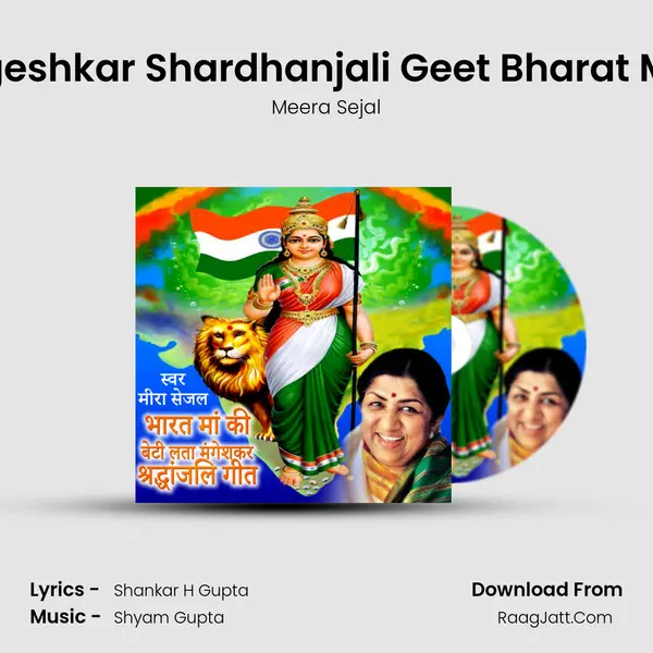 Lata Mangeshkar Shardhanjali Geet Bharat Maa Ki Beti mp3 song