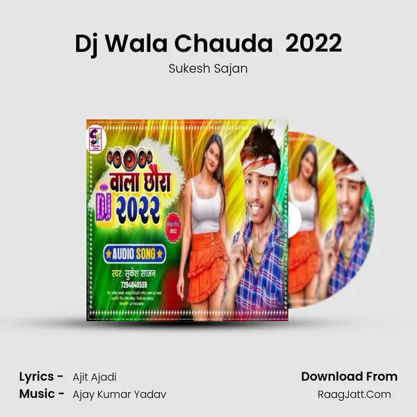 Dj Wala Chauda  2022 - Sukesh Sajan