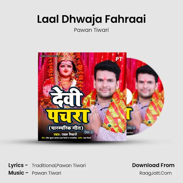 Laal Dhwaja Fahraai mp3 song