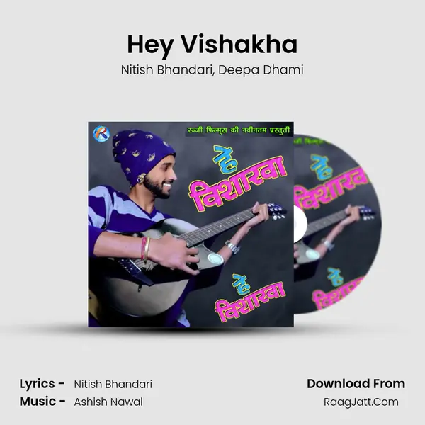 Hey Vishakha mp3 song